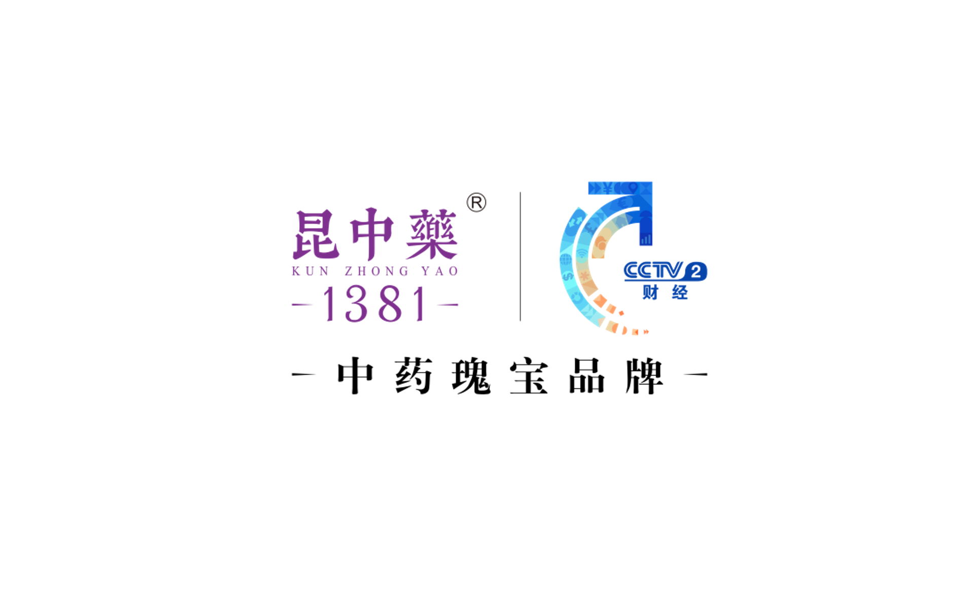 古滇宫中医培训